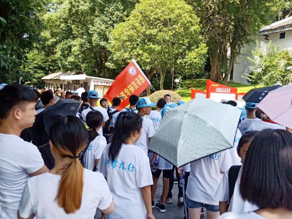 研学游行
