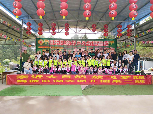 亲子拓展活动