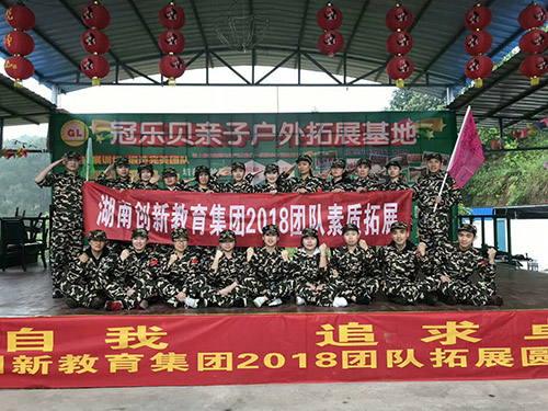 客户案例