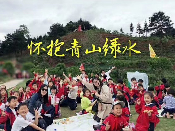 拓展训练