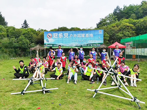 企事业户外拓展