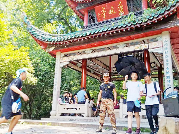 研学游行