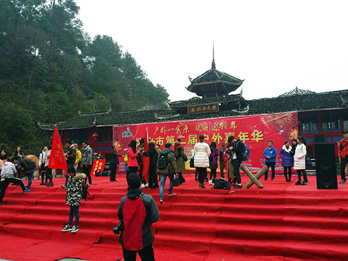 亲子活动