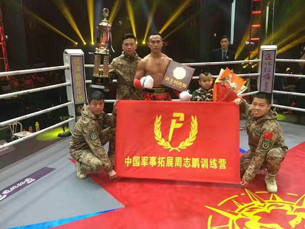 赛后合照