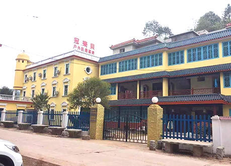 公司综合楼