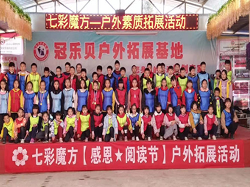 客户案例