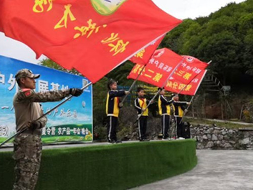 研学